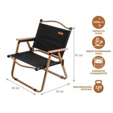 Кресло складное (садовое), черный/бежевый, ARIZONE (Материал каркаса: сталь.)