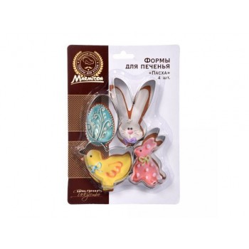 Формочки для печенья "Пасха", 4 шт, нержавеющая сталь, MARMITON (Резерв не более 3х дней! Обратитесь к менеджеру.)