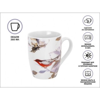 Кружка керамическая, 360 мл., FLOWER BIRD-2, PERFECTO LINEA