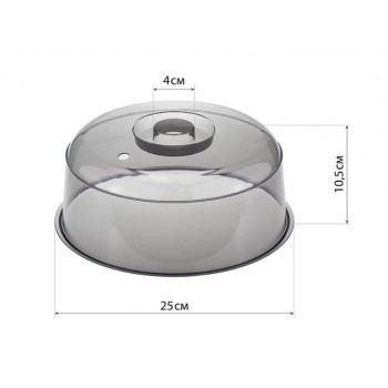 Крышка для СВЧ-печи (прозрачн.), 245 мм IDEA