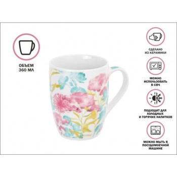Кружка керамическая, 360 мл., FLORA-1, PERFECTO LINEA